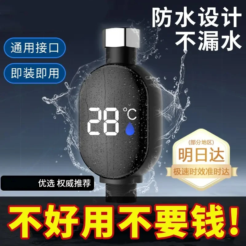 九牧王婴儿宝宝可视带温度显示器花洒实时测显视水温洗澡淋浴龙头