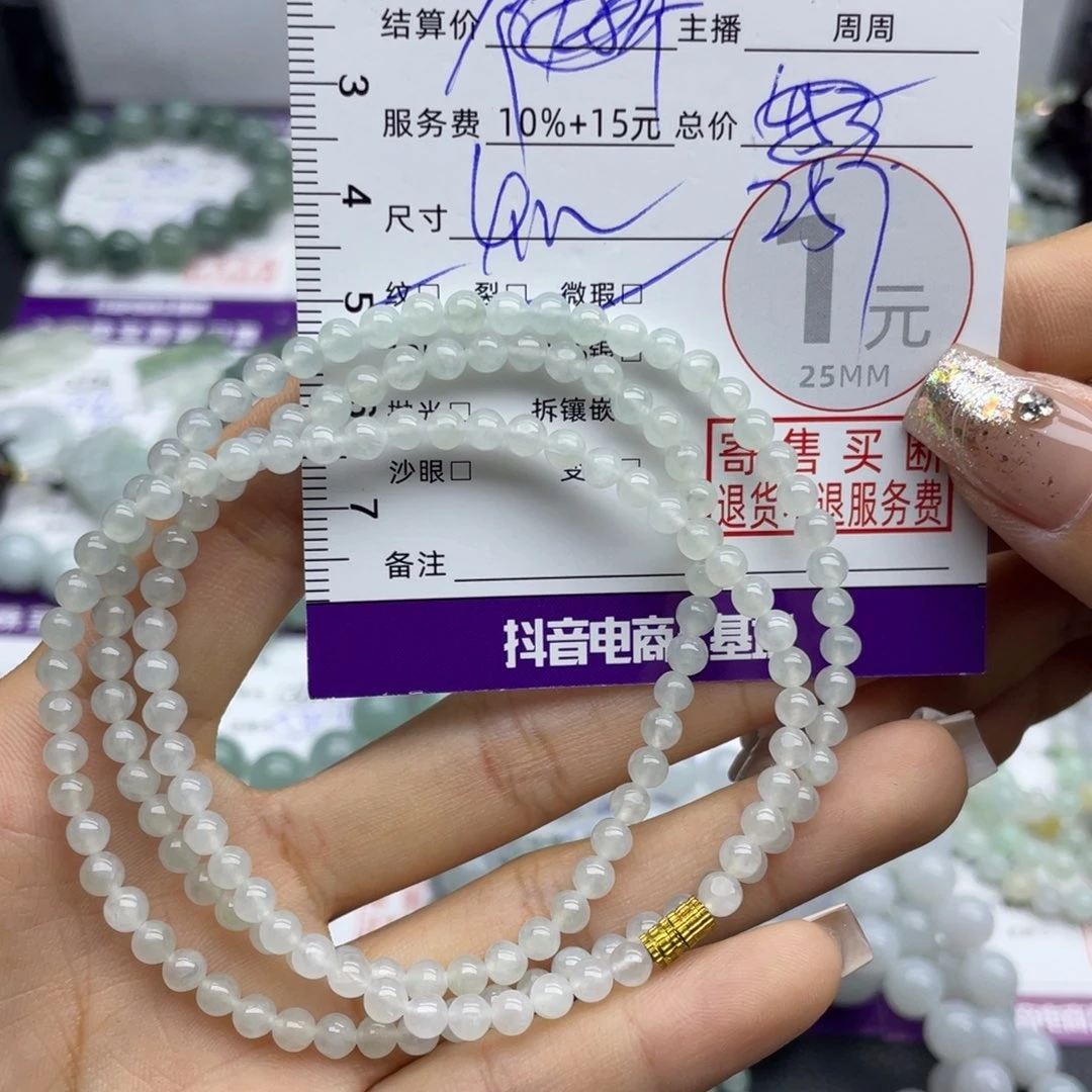 翡翠未镶嵌颈饰吊坠