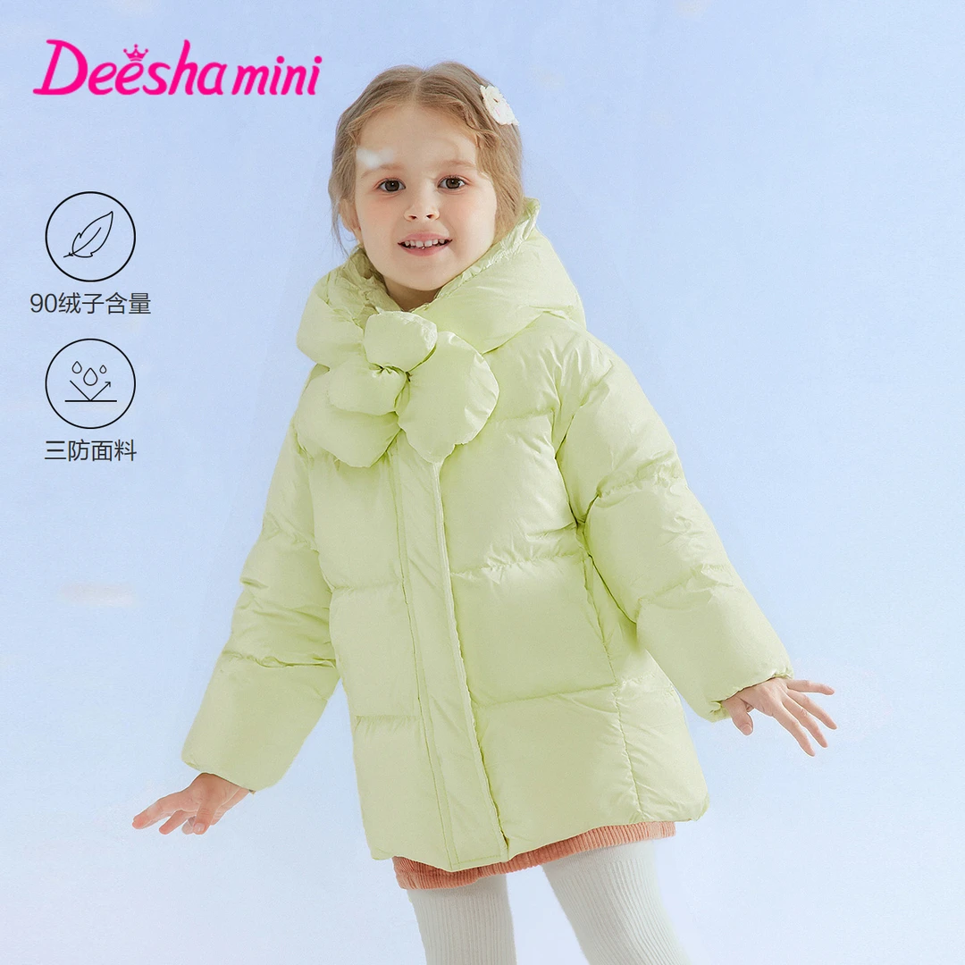 笛莎婴幼女童中长款羽绒服秋冬季幼童冬装可爱保暖外套-332556514