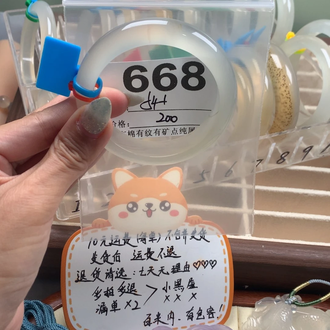 好****玛瑙/玉髓手镯未镶嵌668