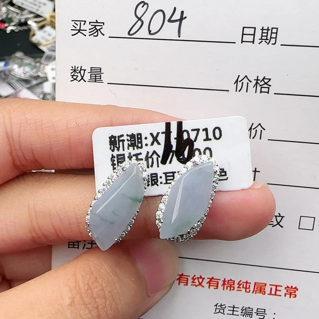 银S925镶嵌戒指翡翠