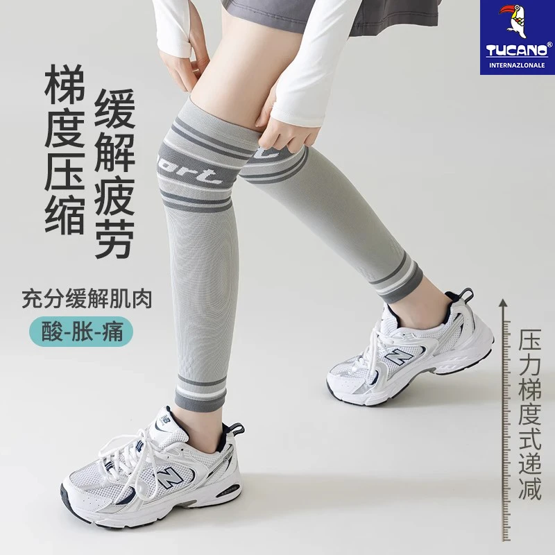 专业健身肌能压力护腿套女夏季运动跑步跳绳专用瘦腿压缩小腿袜套