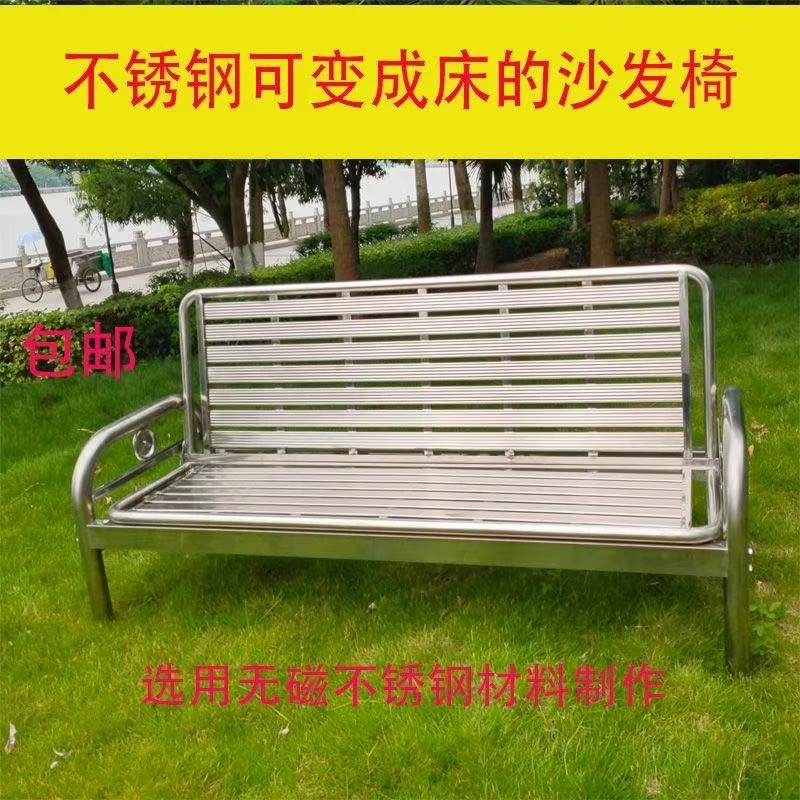 不锈钢沙发床两用家用折叠双人两用椅子折叠床简约客厅不锈钢椅子