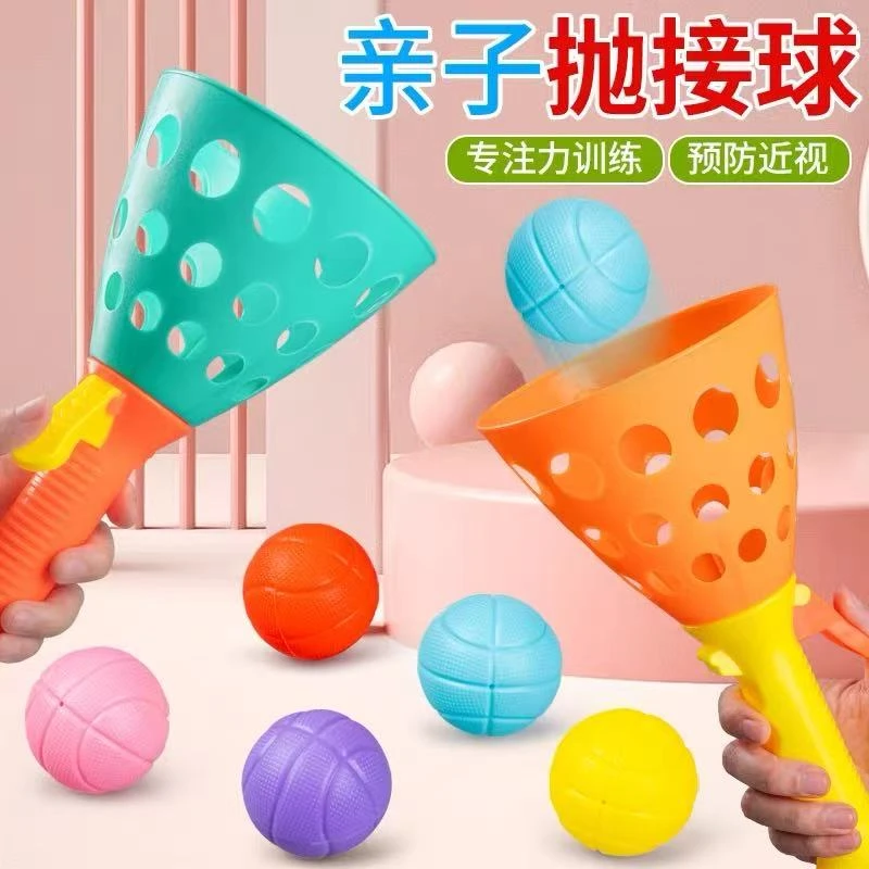 亲子互动球类儿童玩具男孩女孩益智弹力抛接球双人弹射对接球899