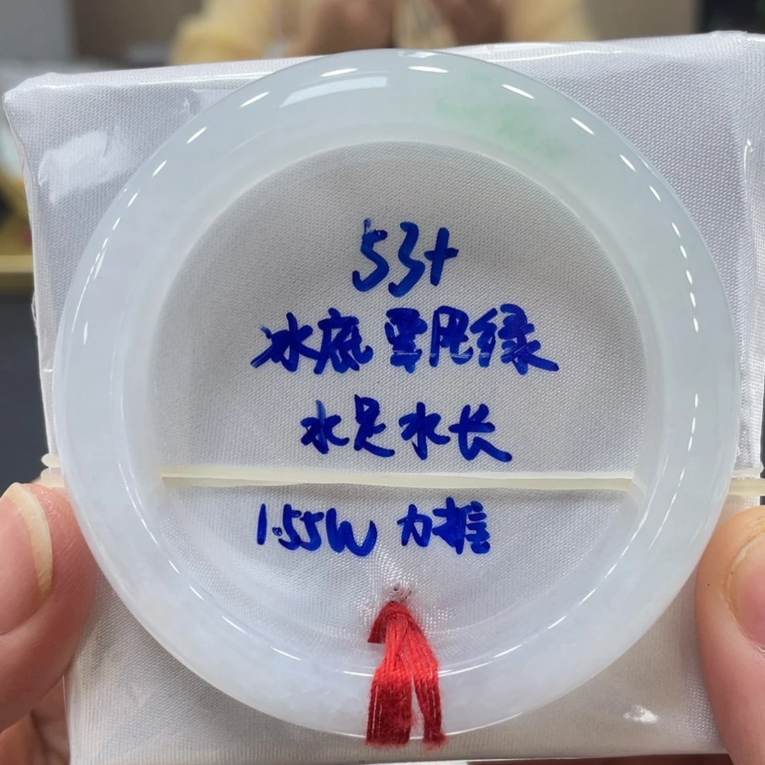 未镶嵌手镯翡翠翡翠