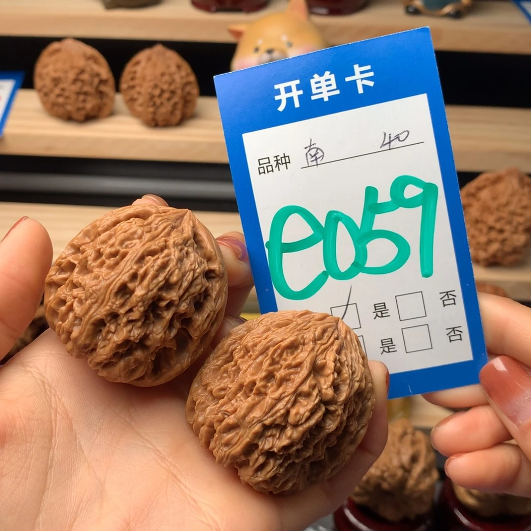 文玩核桃把件059号 南疆