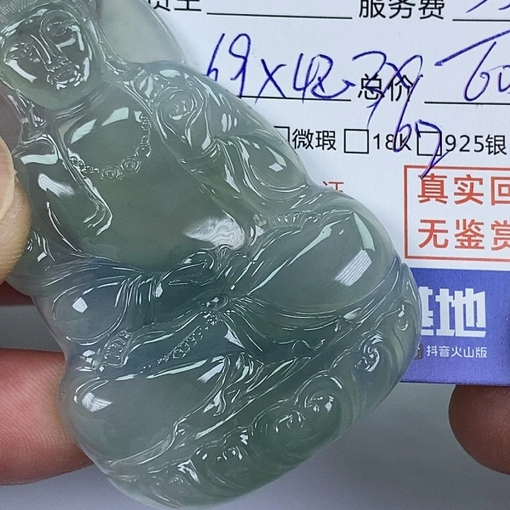 未镶嵌定制翡翠黑*