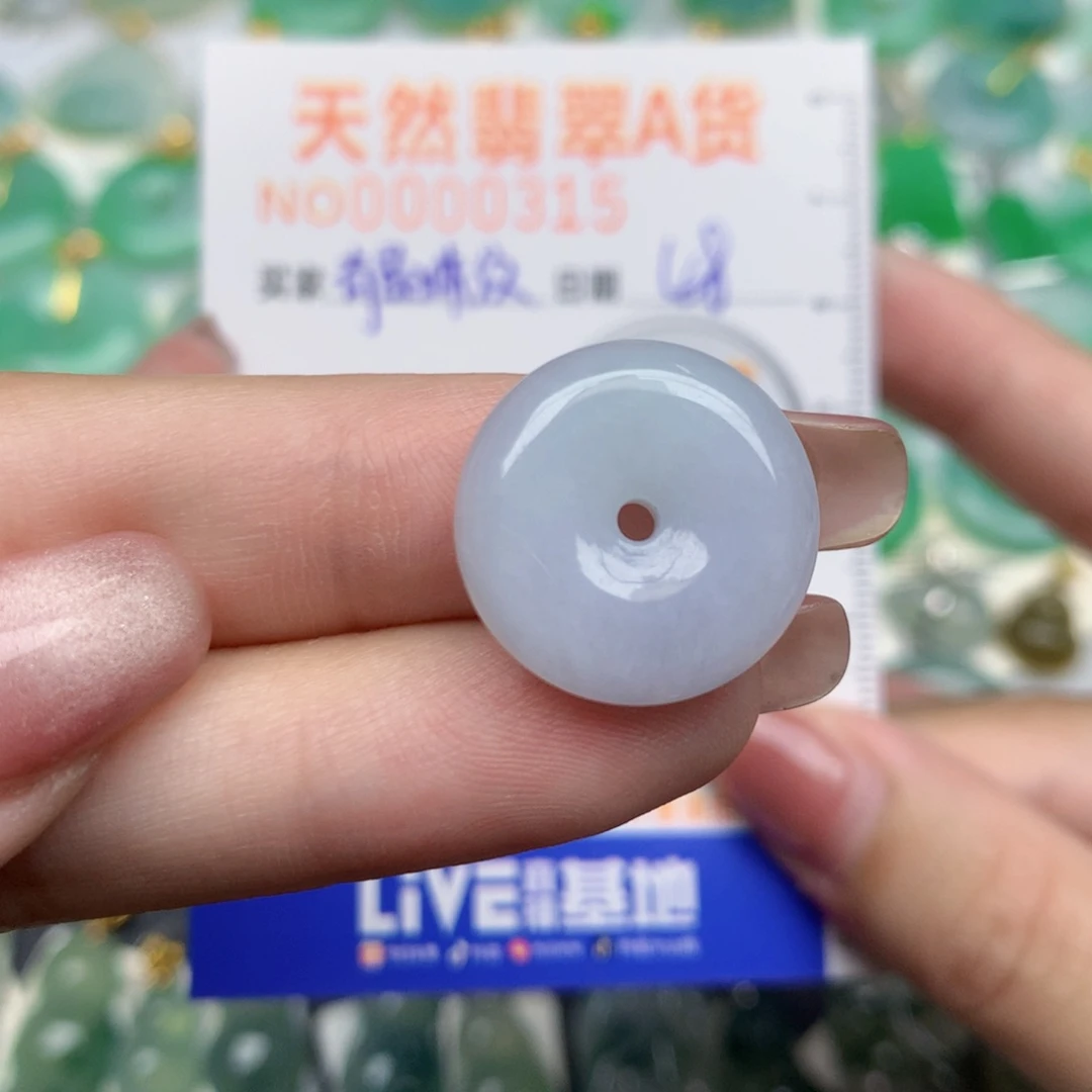 翡翠未镶嵌颈饰扣