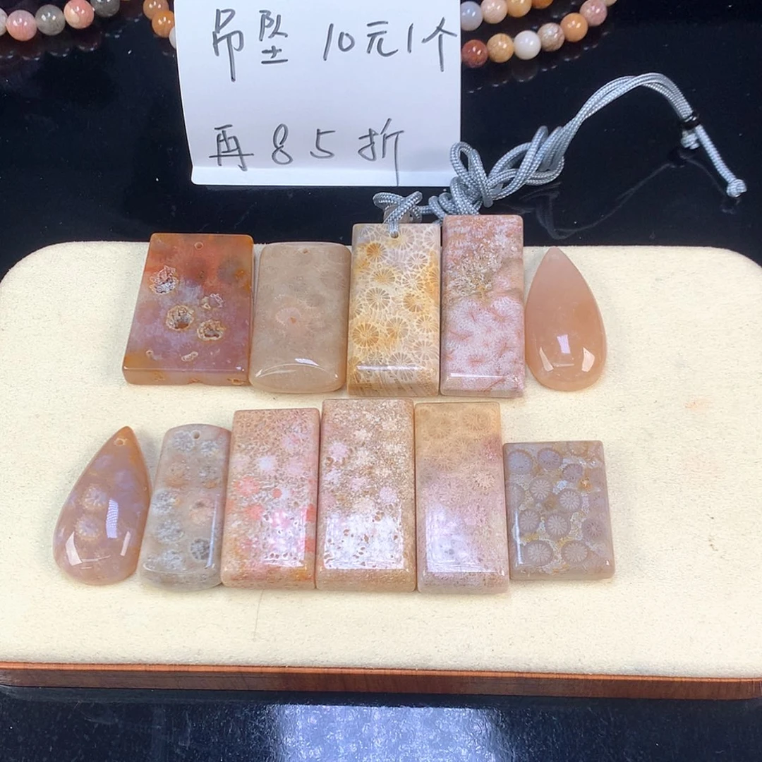 【闪购商品】颈饰未镶嵌硅化珊瑚（珊瑚玉）吊坠10米一个可挑（3号