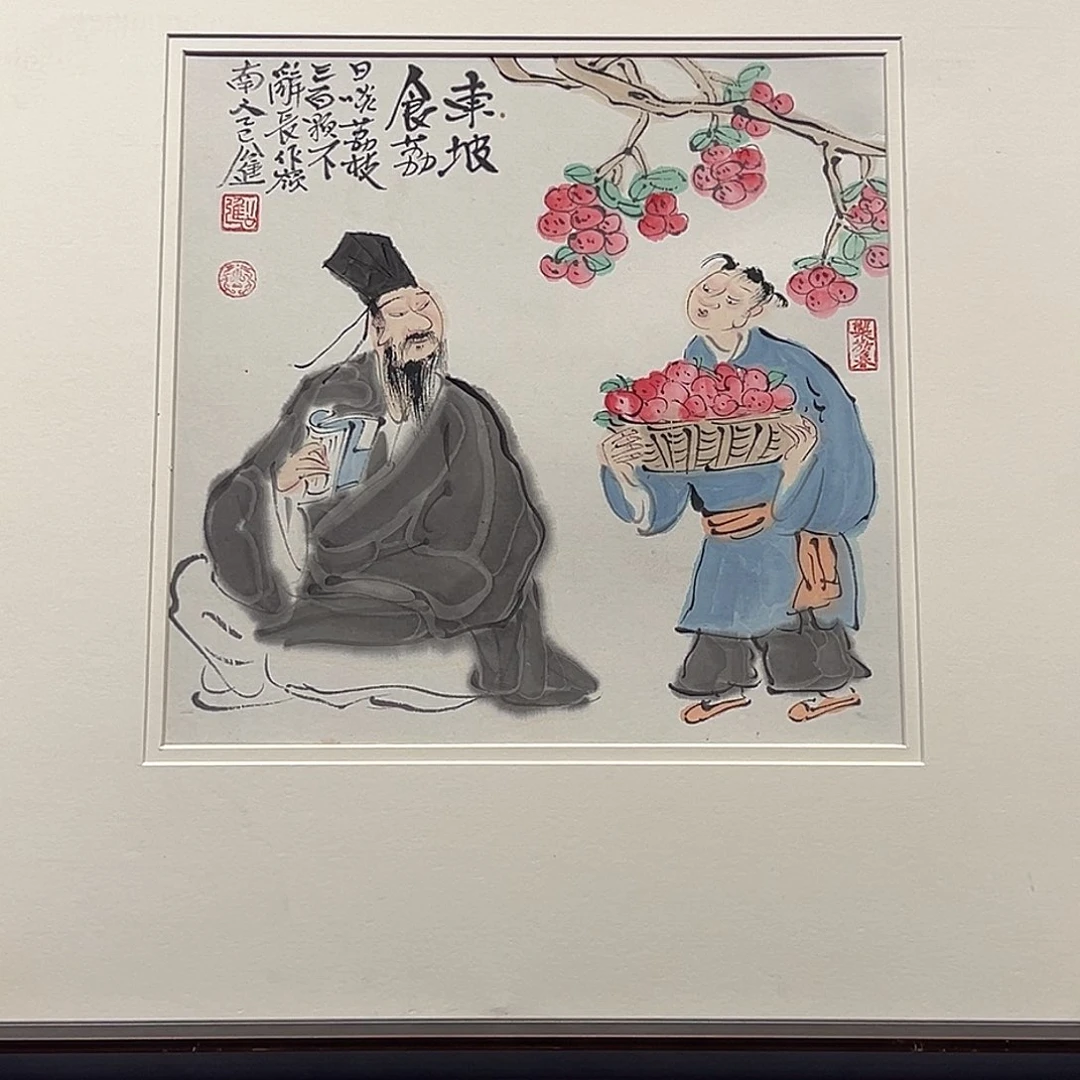 国画公进国画作品