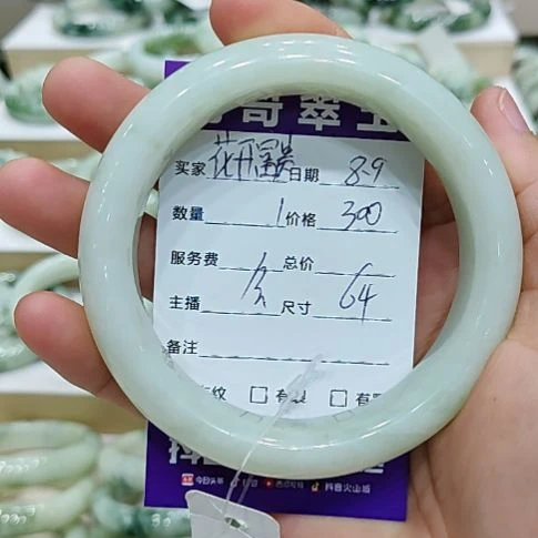 花***贵透闪石-蛇纹石玉未镶嵌手镯