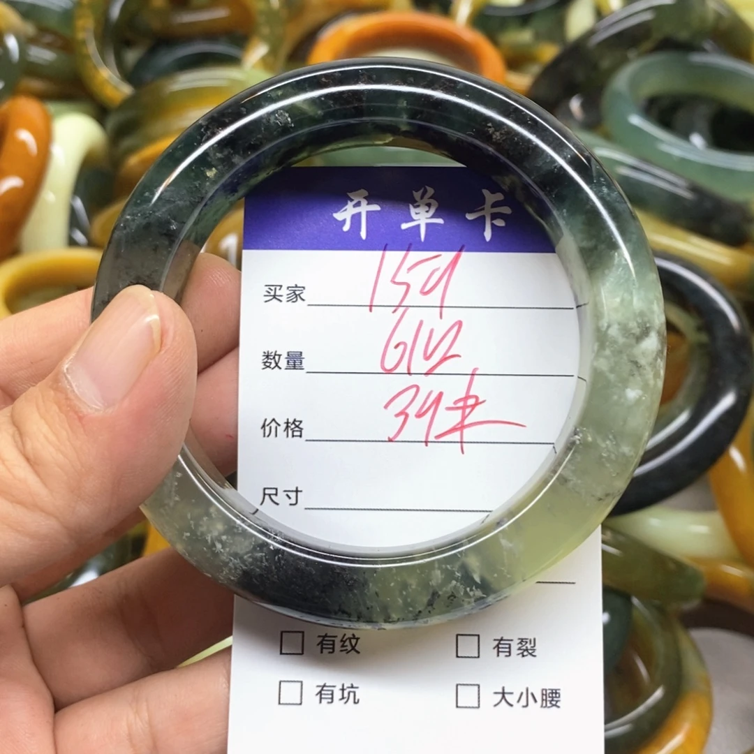 蛇纹石玉未镶嵌手镯