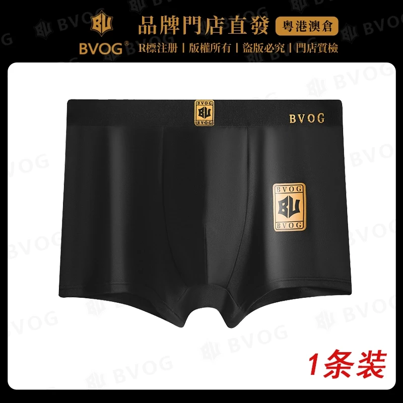 BVOG【1条装】男士平角裤抗菌内档四角内裤时尚透气短裤