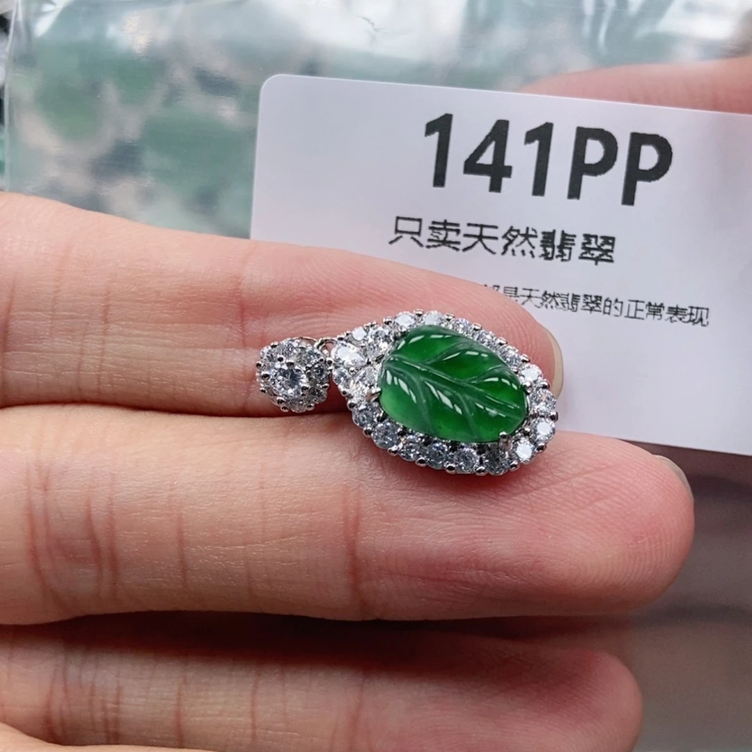 【闪购商品】颈饰未镶嵌翡翠