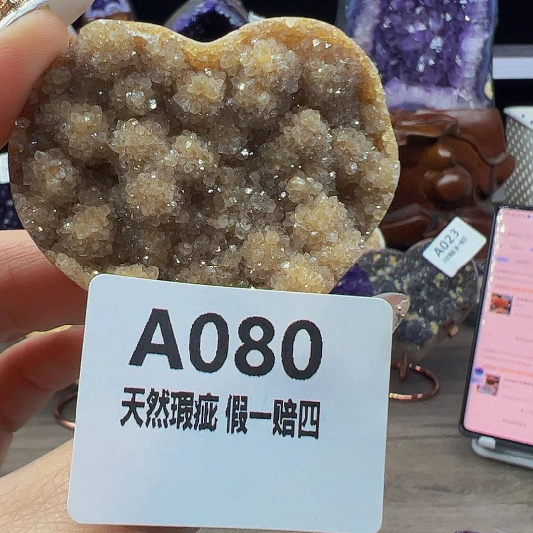 水晶随行未镶嵌包邮