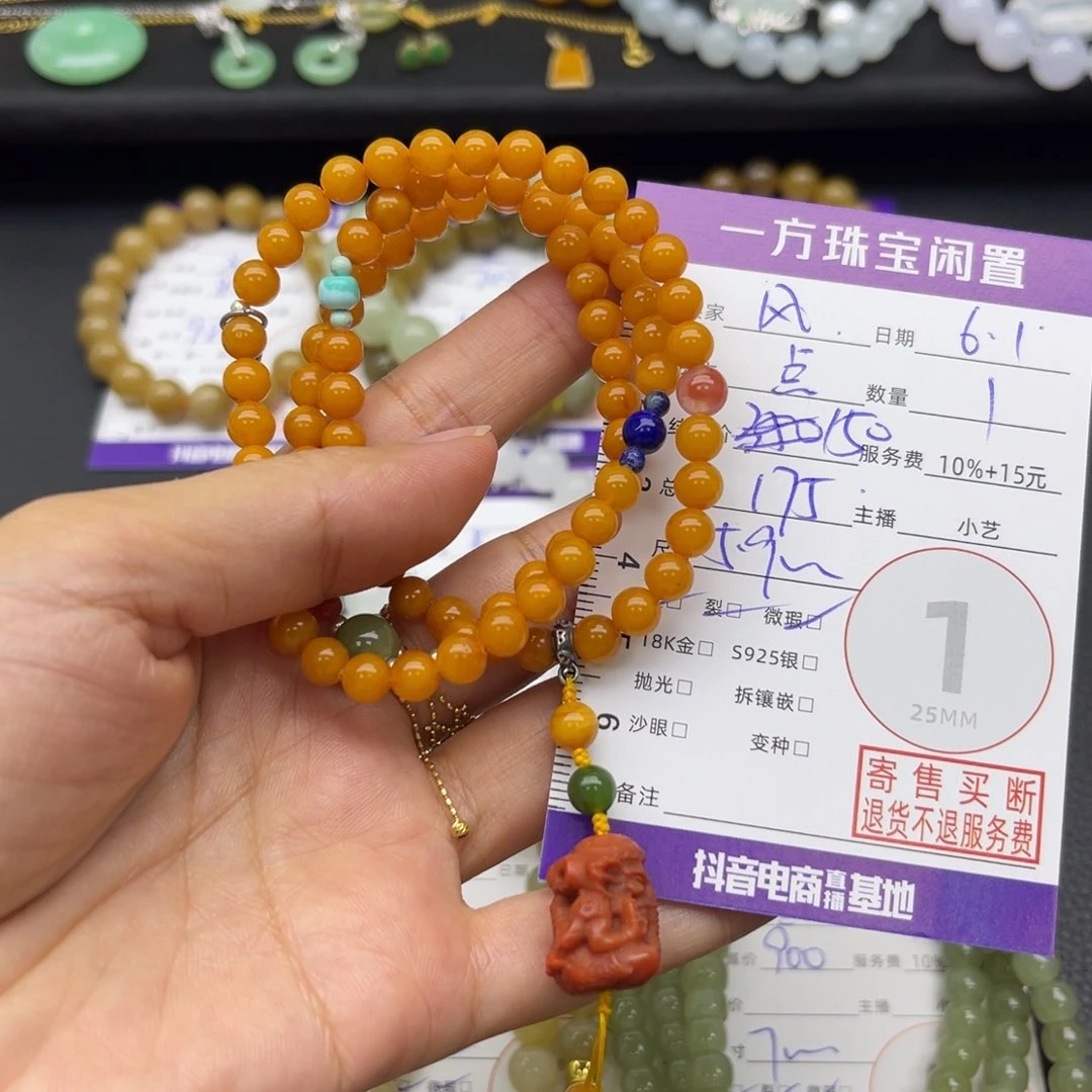 风***岭手串未镶嵌和田玉手串