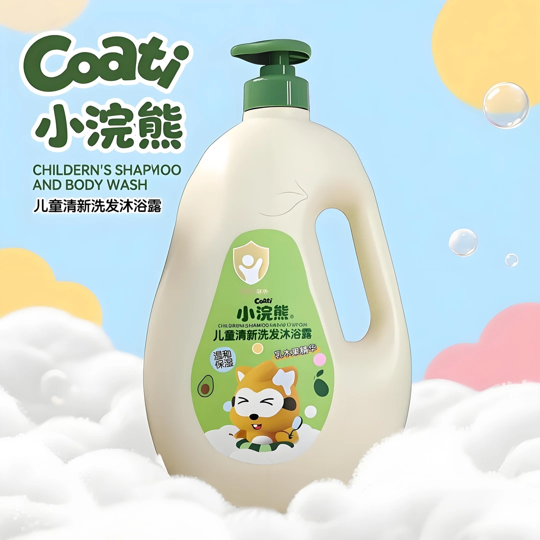 Coati/小浣熊婴童洗发水温和润肤洗护健康洗发水家庭专用