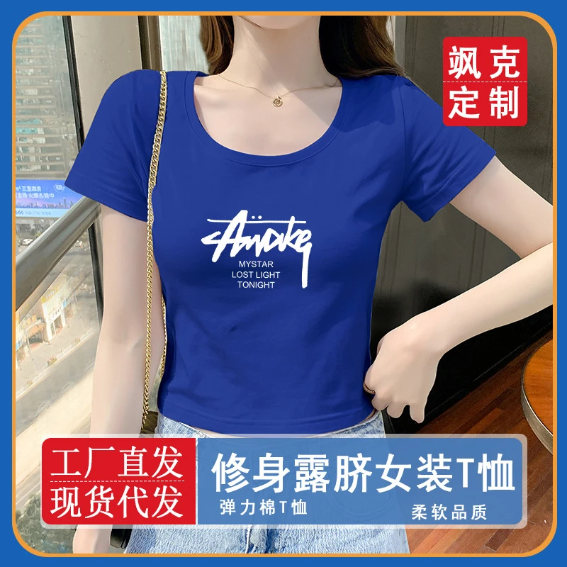短袖t恤女短款黑色设计感小众2024年夏季新款高腰薄款露脐上衣女