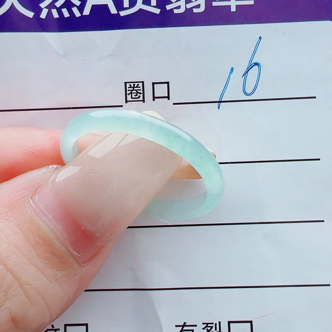 未镶嵌戒指翡翠戒圈