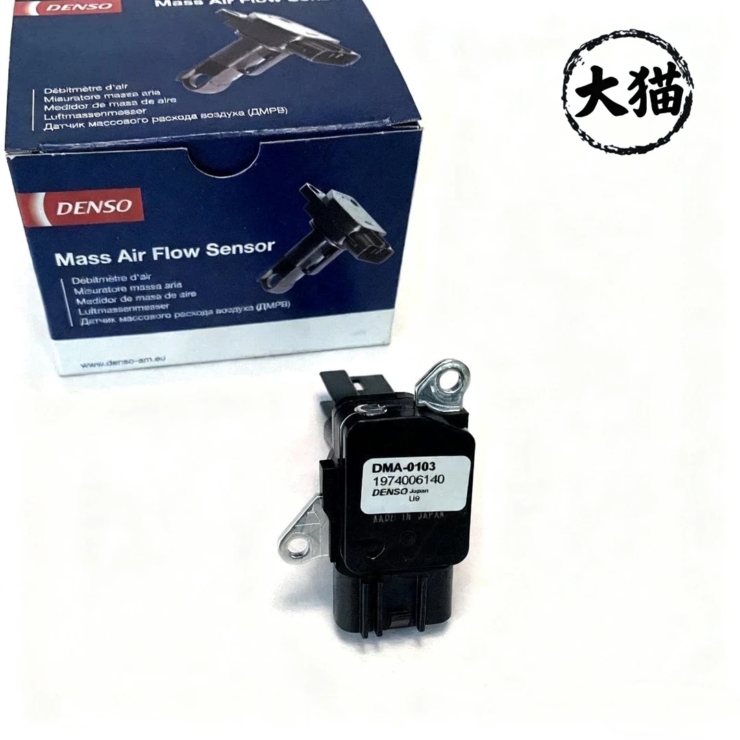 10至13款揽胜运动版5.0空气流量计电装品牌传感传感器