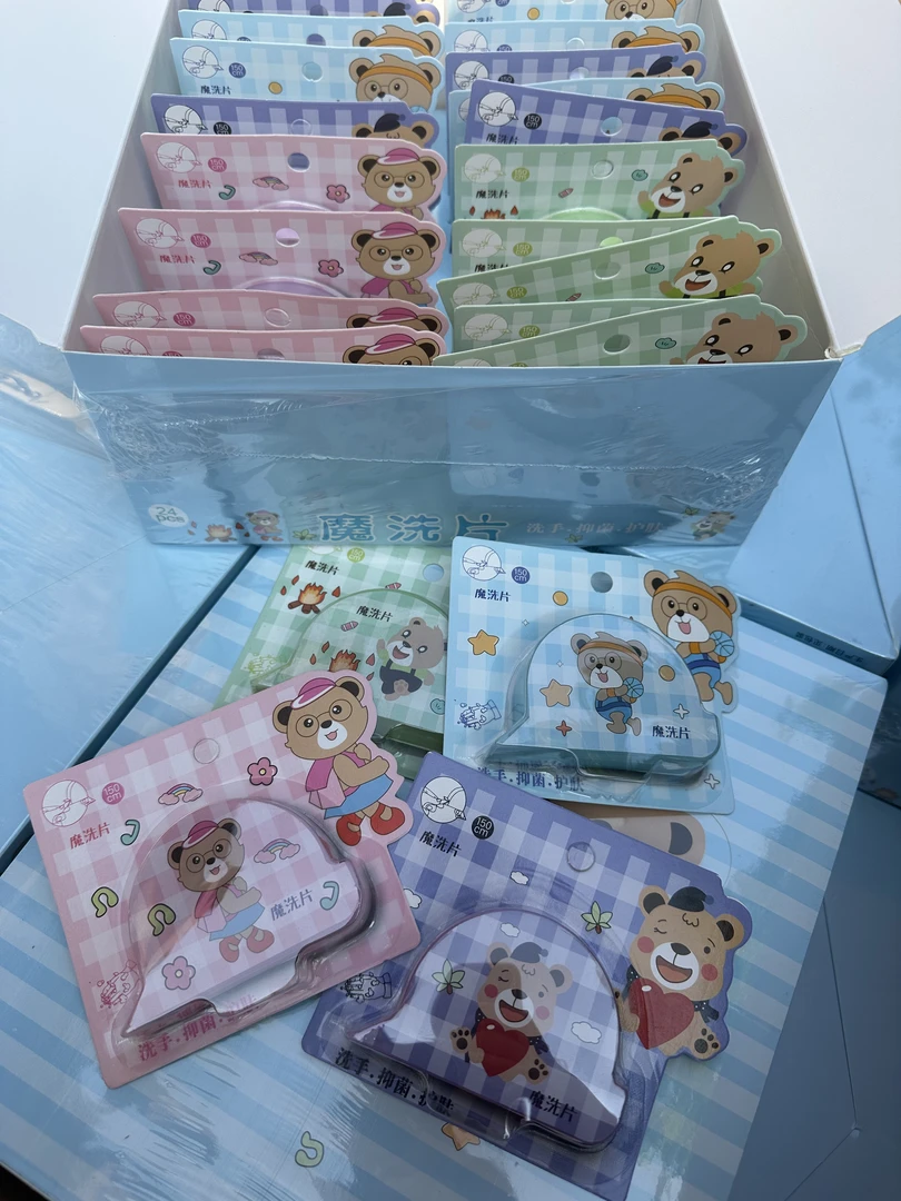 (拍一发二盒)150CI*2盒便携吸水皂片味道混岁