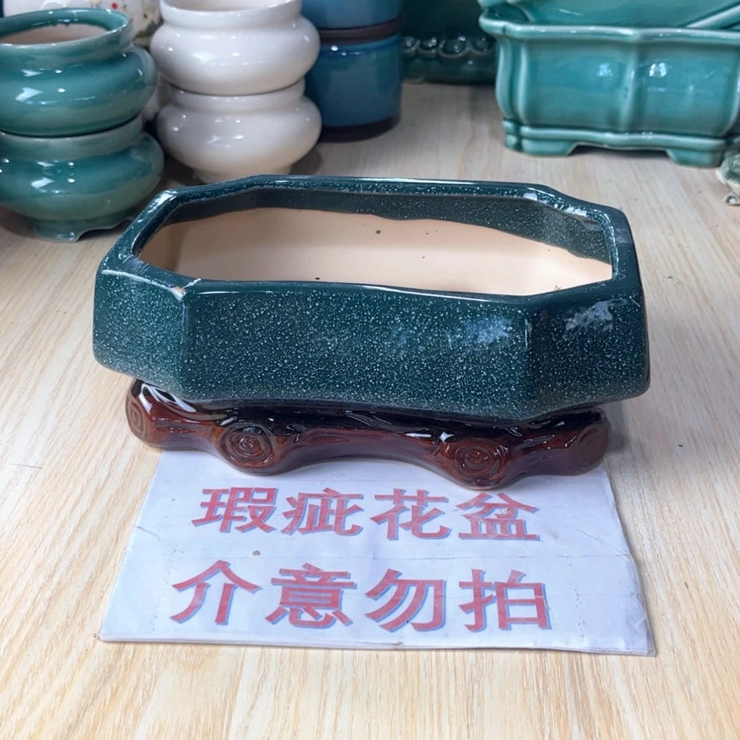 口径   19*11*8.5陶瓷绿植多肉微瑕花盆