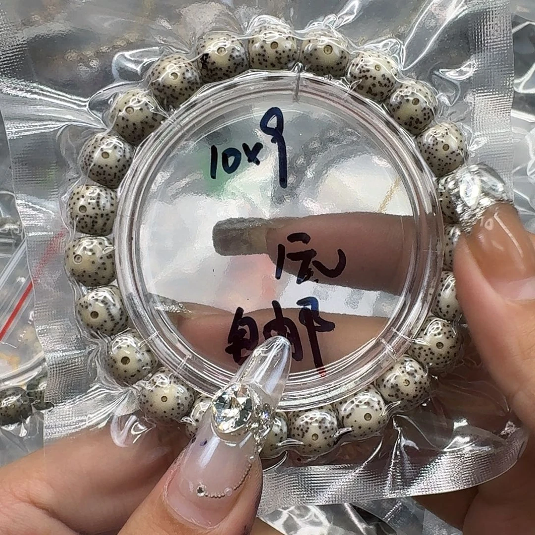 手串星月菩提242福利星月菩提