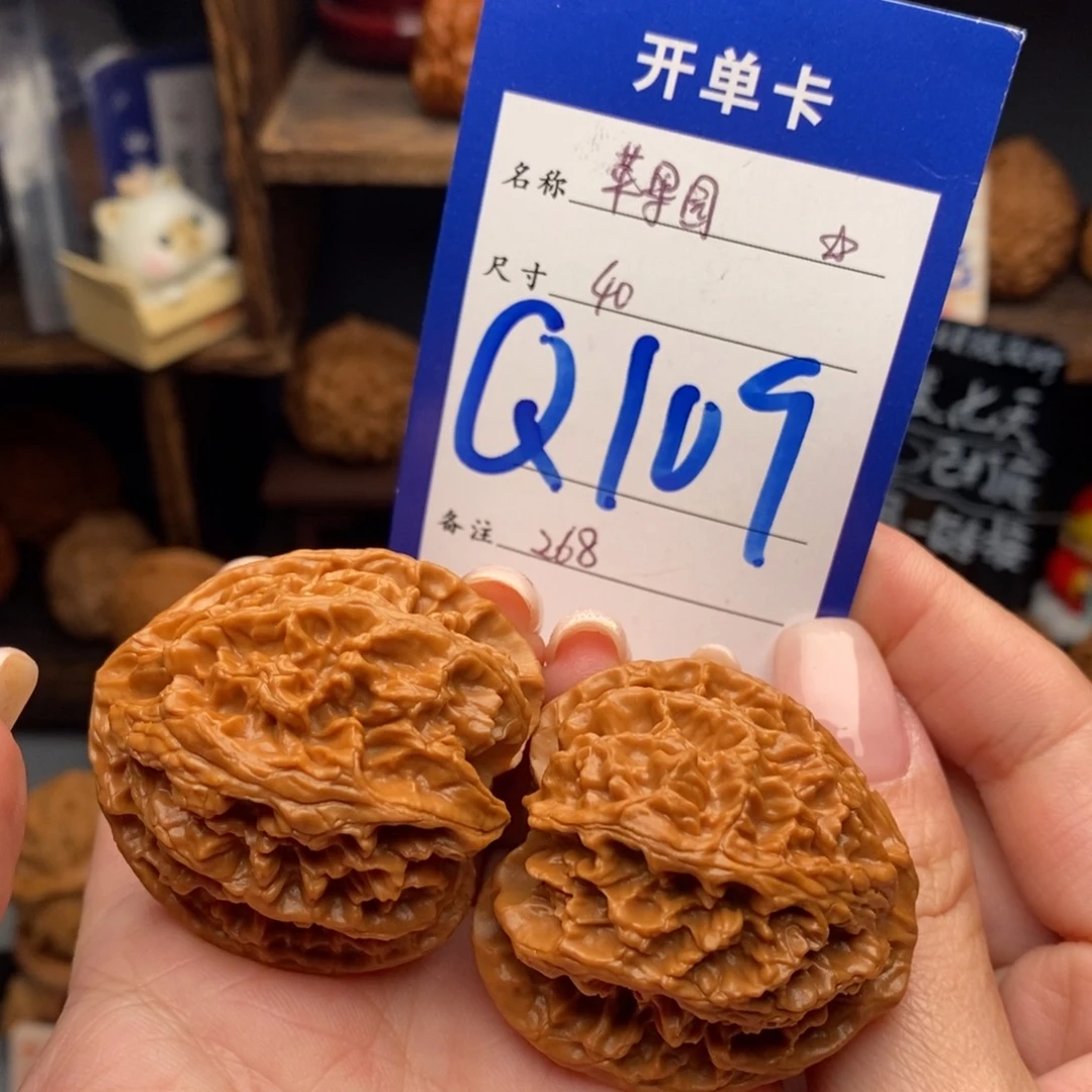 吊坠文玩核桃40苹果园原树原茬