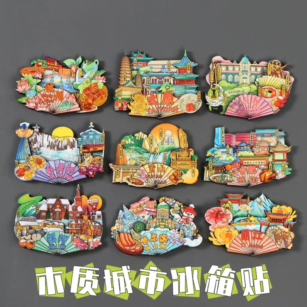 国潮文创三层立体城市冰箱贴木质滴胶磁性贴