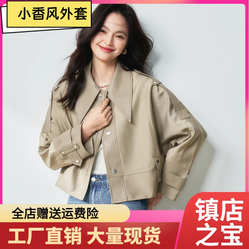 25款时尚新款美洋同款短小个子斜纹皮革雅丹风真皮排扣皮衣夹克