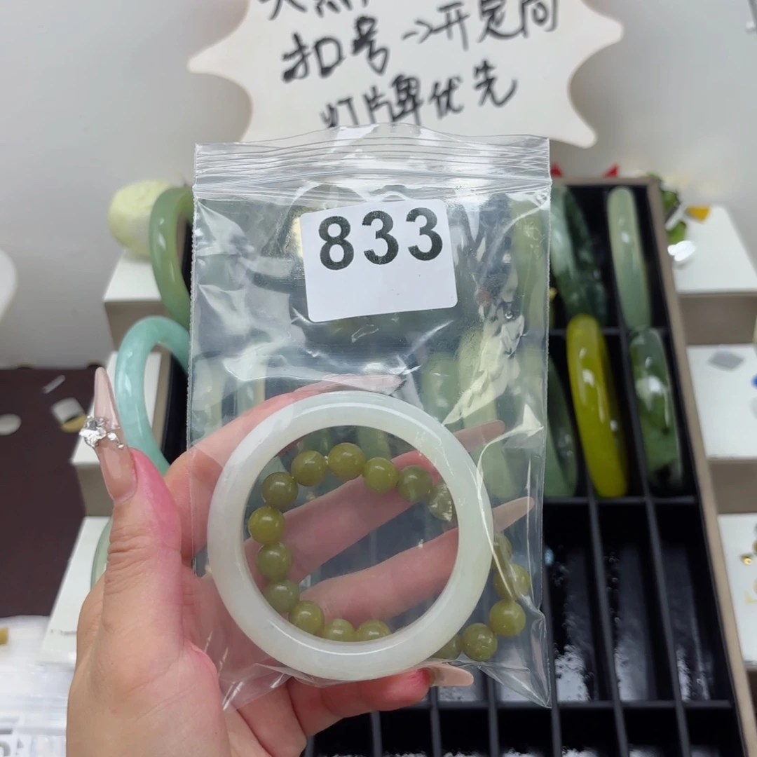 蛇纹石玉未镶嵌手镯老****狂