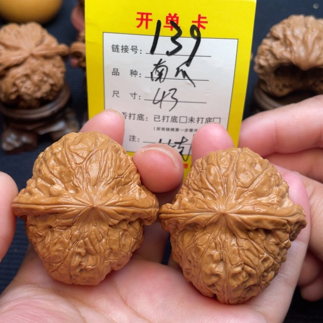 把件文玩核桃文玩