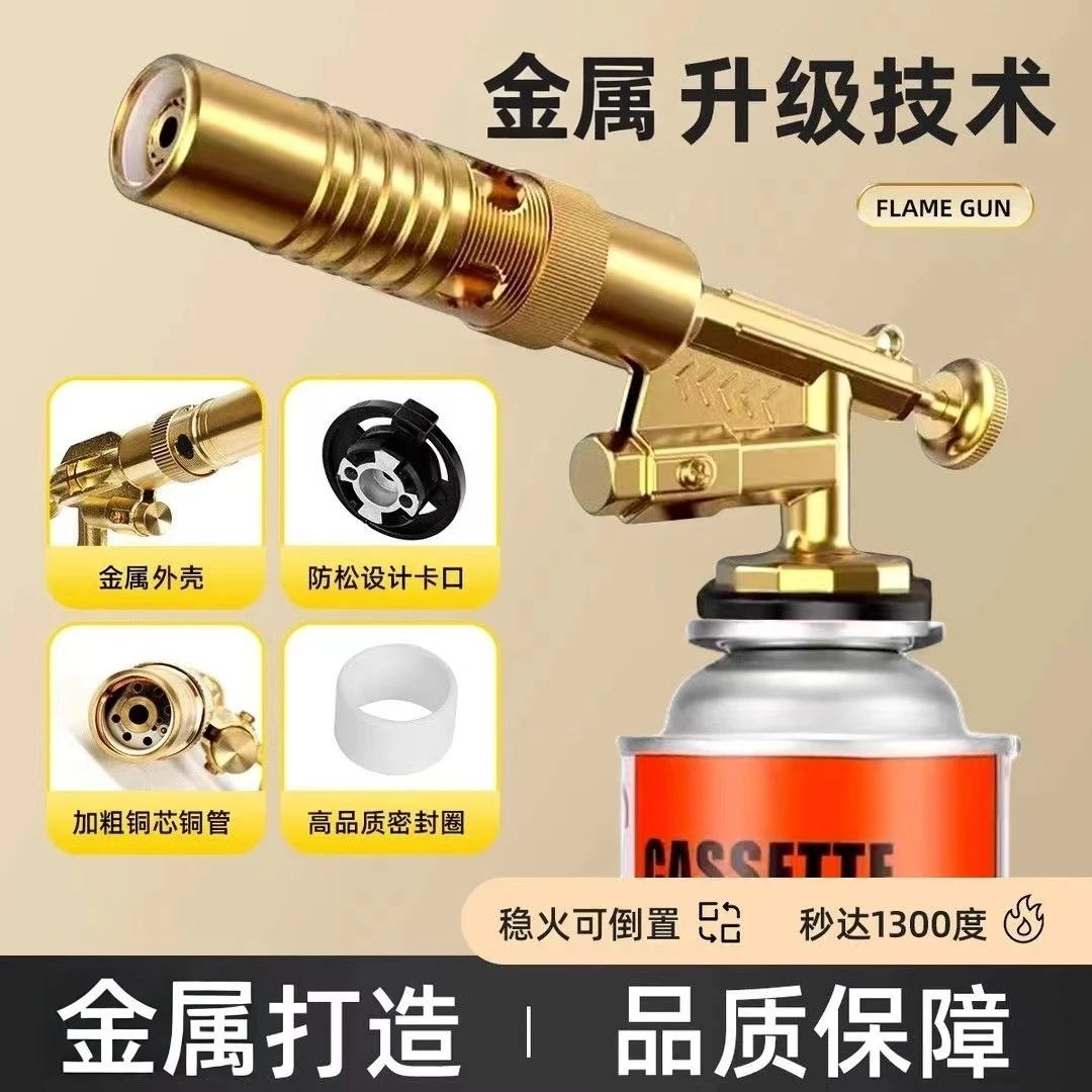 【喷枪+6套餐】全金属卡士喷枪烧毛神器生火点炭融金融银烧烤烘焙