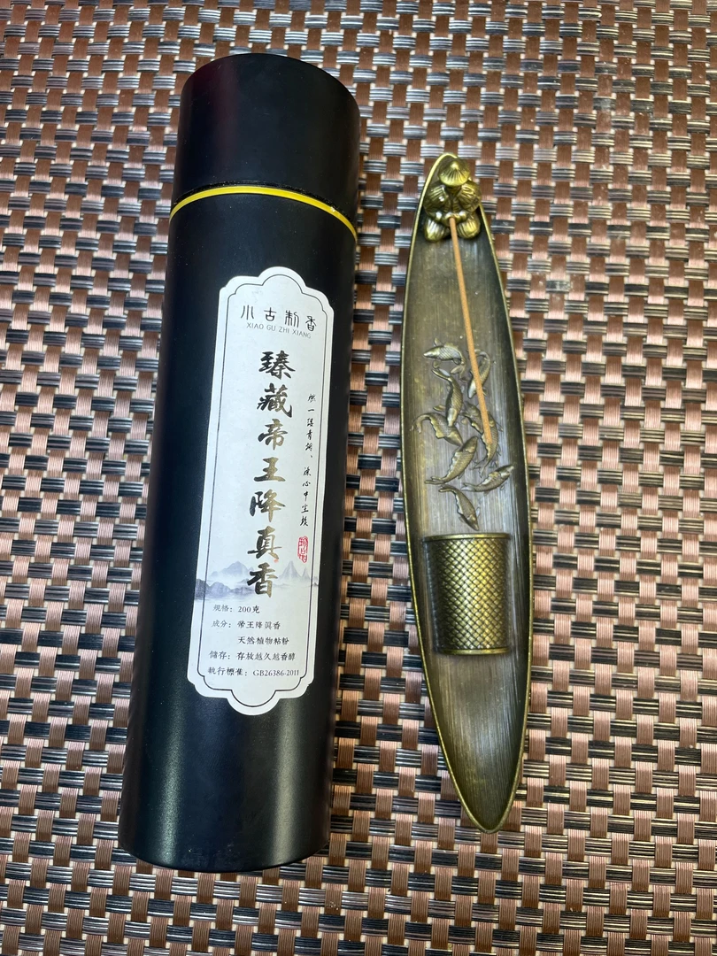 珍藏 帝王降真香香料