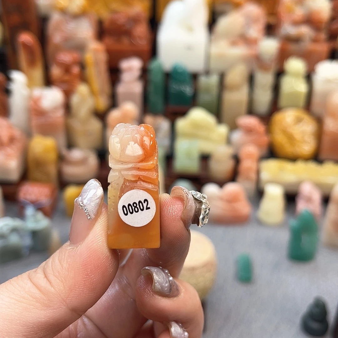 寿山石印石桑*802包邮包刻