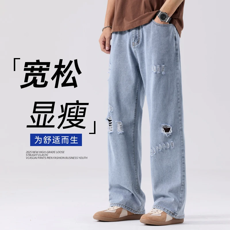 春夏潮牌高街复古阔腿宽松大码男装直筒牛仔长裤