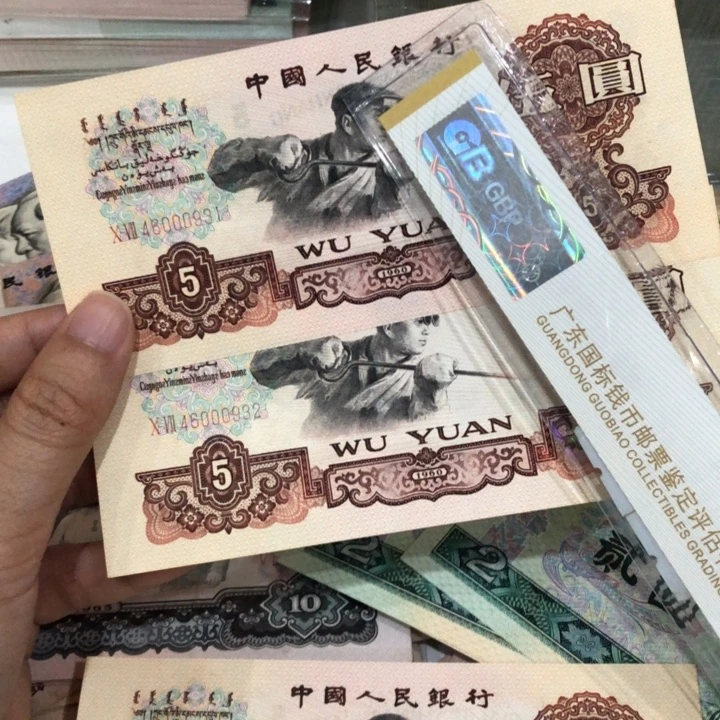 冯*东炼钢工人两张连号，新的保真