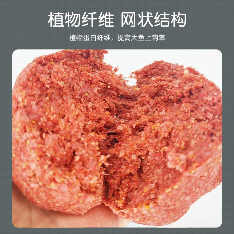 主播同款饵料，拍一发十二包