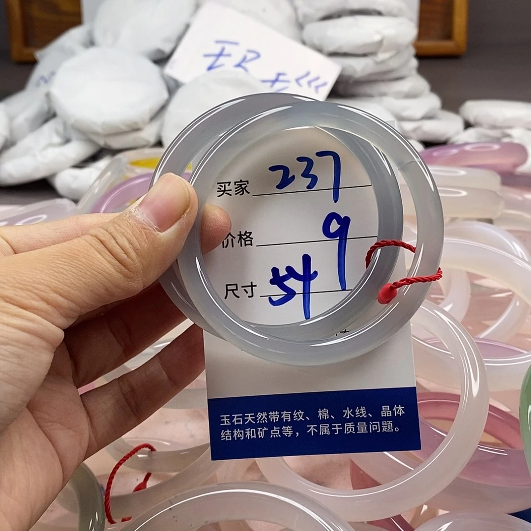 玛瑙/玉髓手镯未镶嵌237