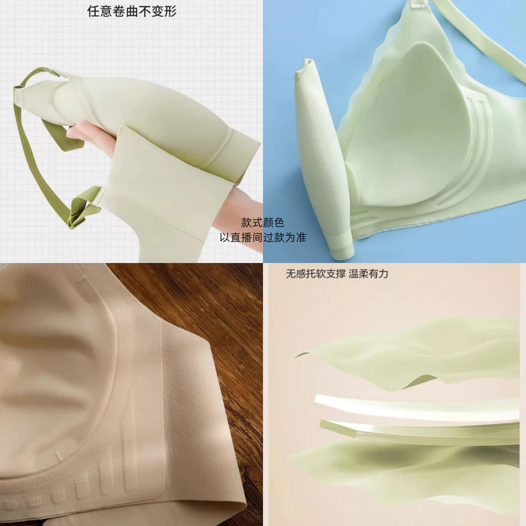 【纯欲聚聚杯】聚拢小胸内衣女收副乳防下垂上托调整型舒适