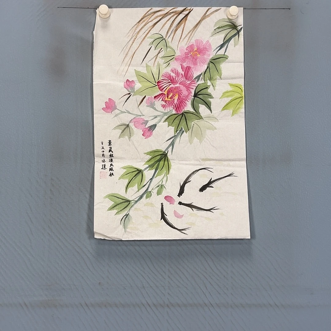 国画1448 牡丹仙子好可爱