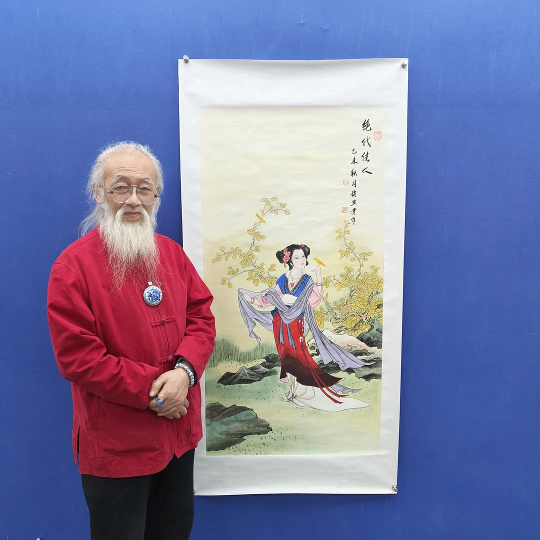 赵兴业《绝代佳人》四尺竖 托裱 136*68cm -古墨堂3