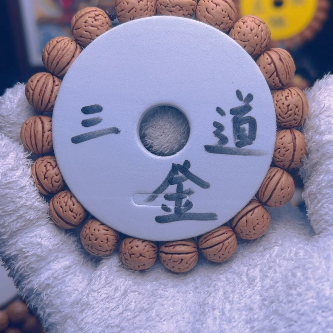 桃核手串H**H1.2加肥脐三道金