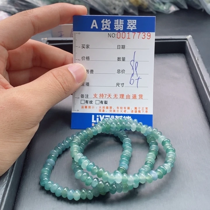 未镶嵌手链翡翠多样性