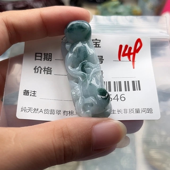 翡翠未镶嵌颈饰挂件