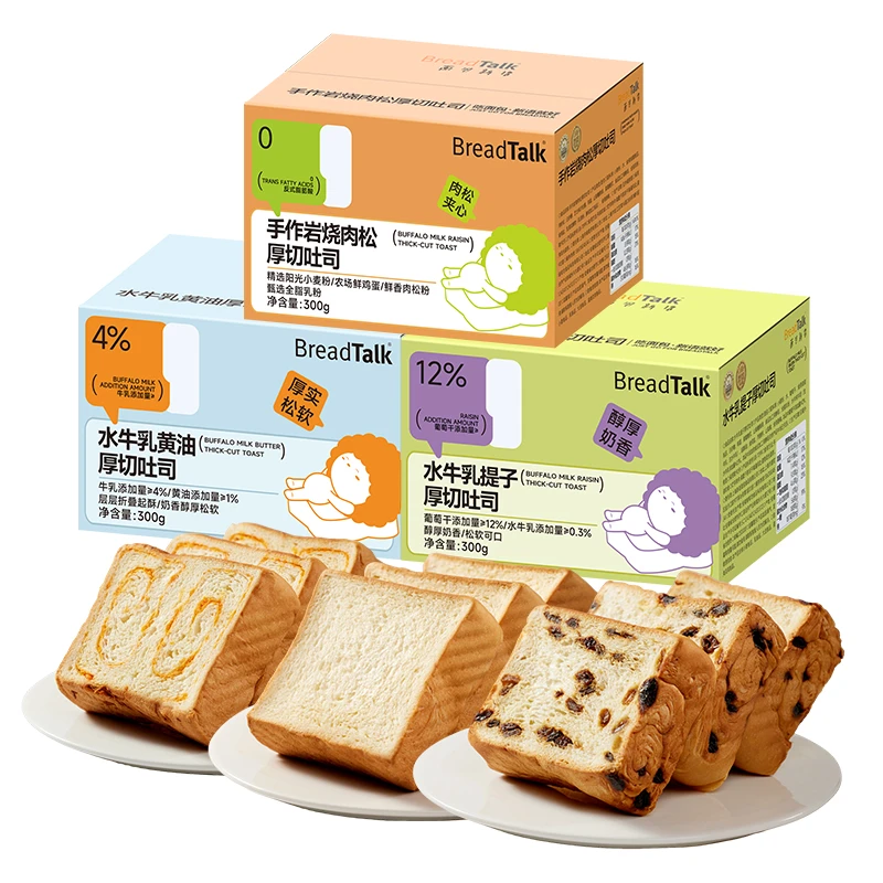 面包新语手作岩烧肉松/水牛乳提子/黄油厚切吐司早餐面包充饥零食