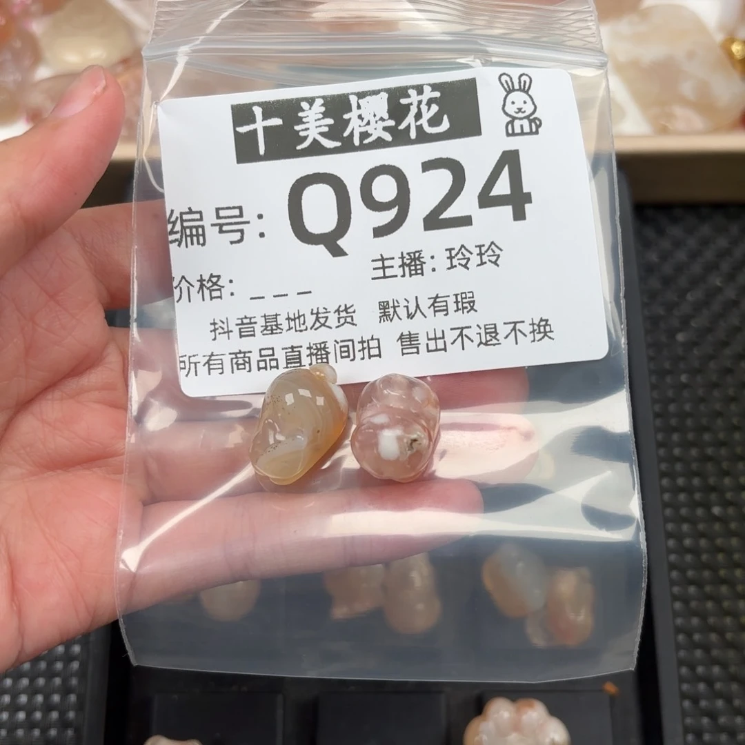 玛瑙/玉髓颈饰未镶嵌₍****