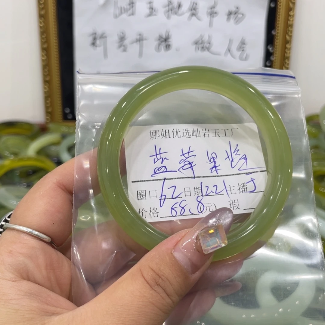 蓝***酱蛇纹石玉未镶嵌手镯