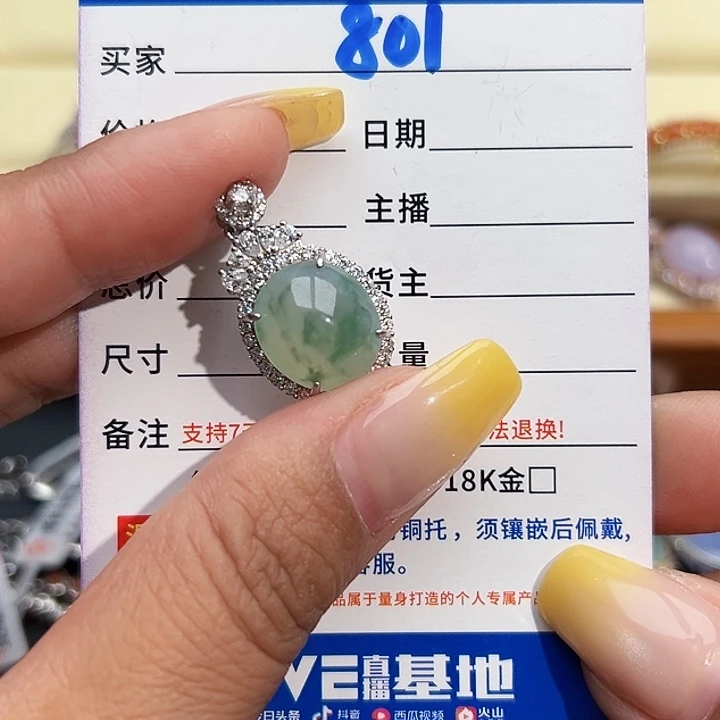 翡翠银S925镶嵌戒指缅甸天然A货翡翠吊坠