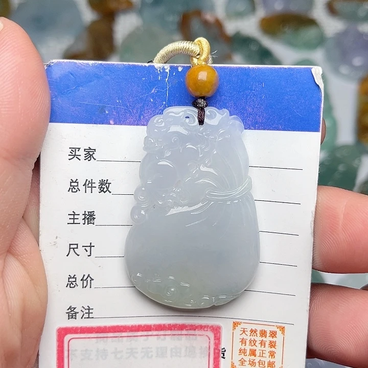 翡翠颈饰未镶嵌钱袋子